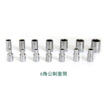 世达（SATA）6.3MM系列6角套筒