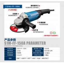 东成150mm角磨机电动工具 角向磨光机 磨光机