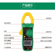 华仪钳形多用表MS2138