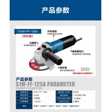 东成 电动工具角磨机125mm切割打磨抛光