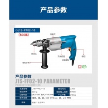 东成手持电动攻丝机