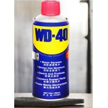 WD40除湿防锈润滑剂  350Ml